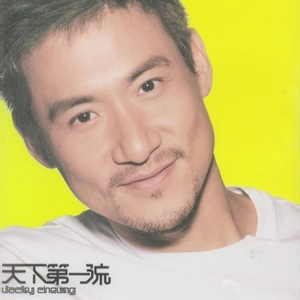 有马芳彦skill我不想分手在线播放
